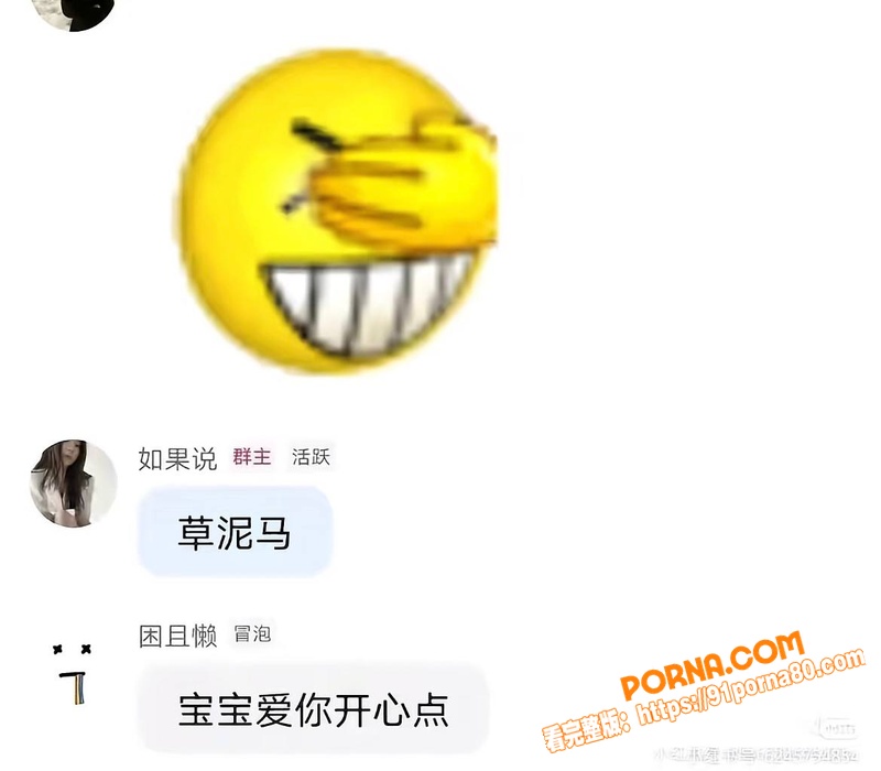 抖音百万粉女网红 戴馨菲...（16）