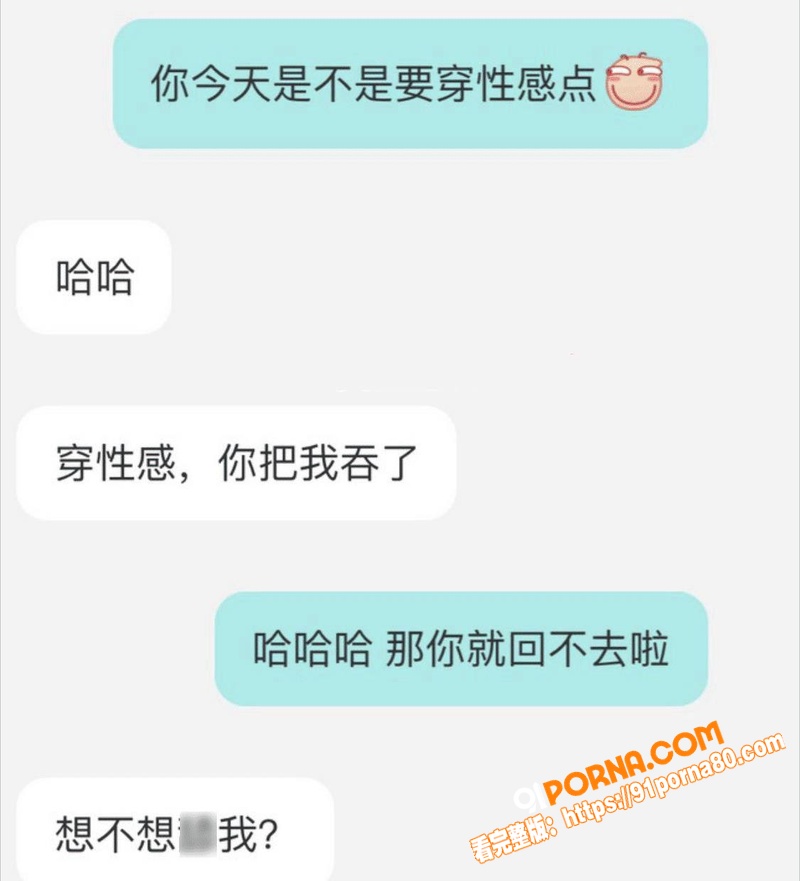百万粉女主播 魏莹 宁让...（32）