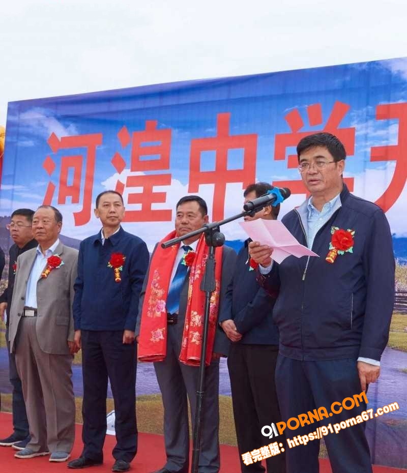 西宁中学校长 袁照文 与...（5）