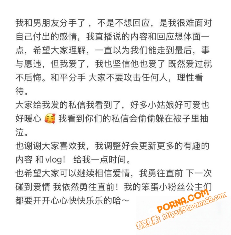 山西大同抖音网红 是甜不...（17）