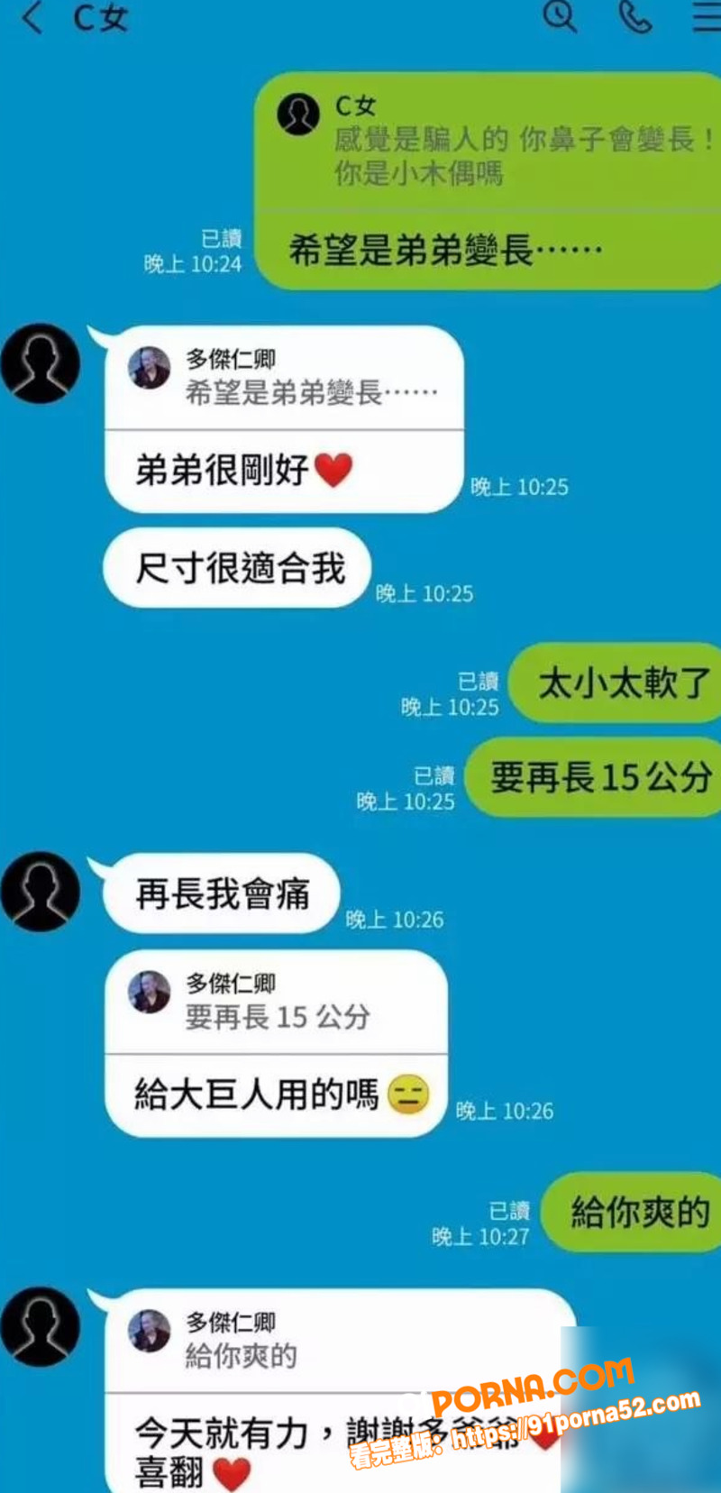 台湾尊胜法林佛学会主持 ...（8）