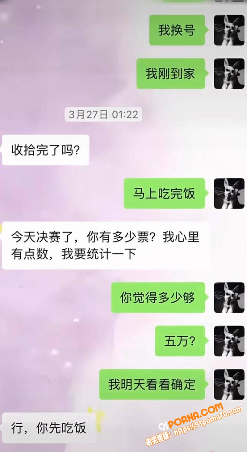 抖音11万粉男网红 木川...（27）