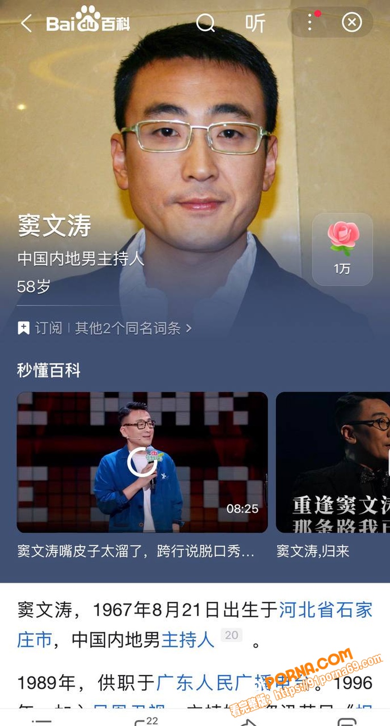 清华教授 肖鹰 实名举报...（43）
