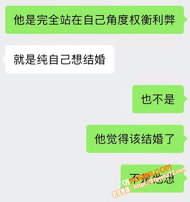 顶流车评网红 懂车大伟 ...（22）