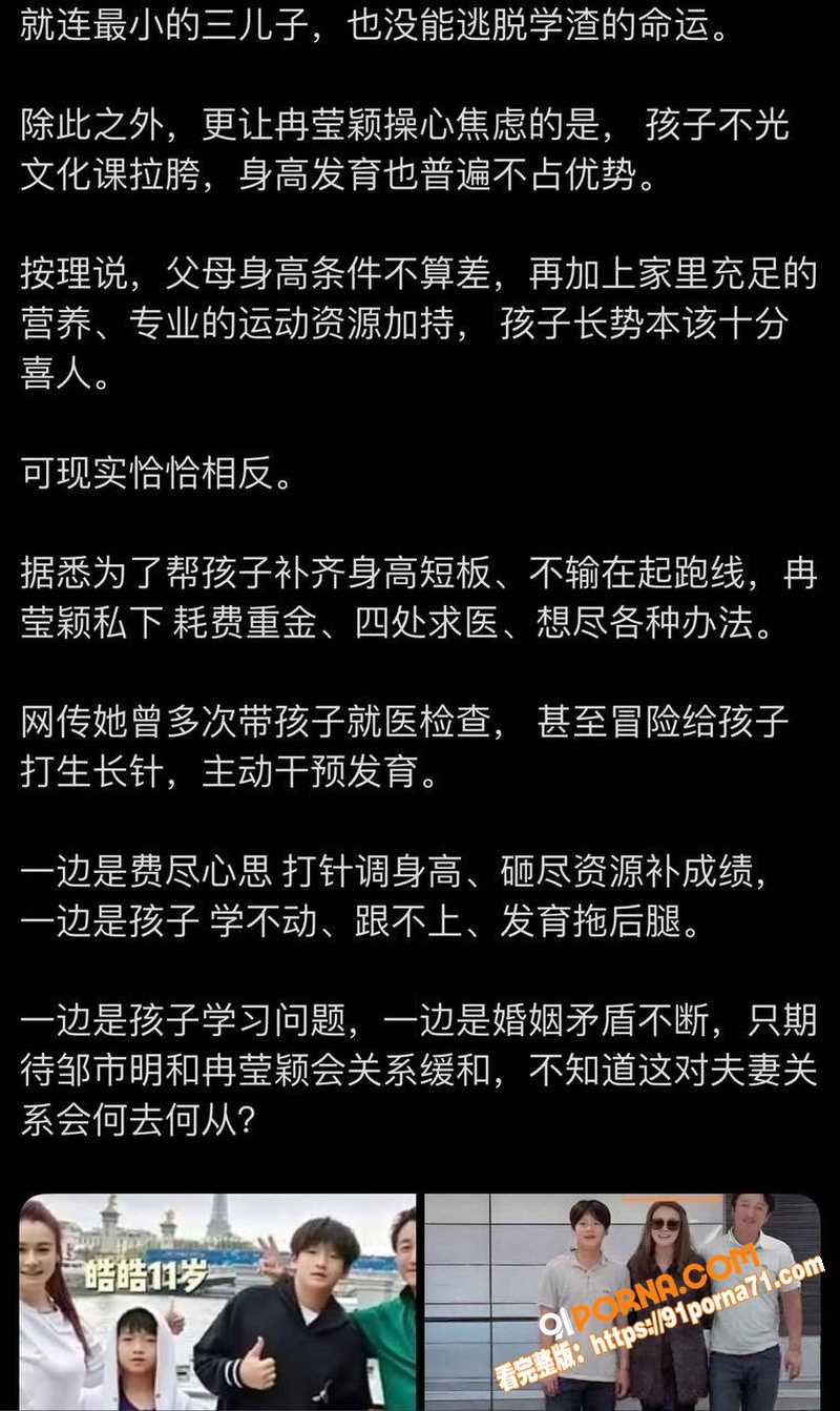 拳王邹市明  投资失败背...（33）