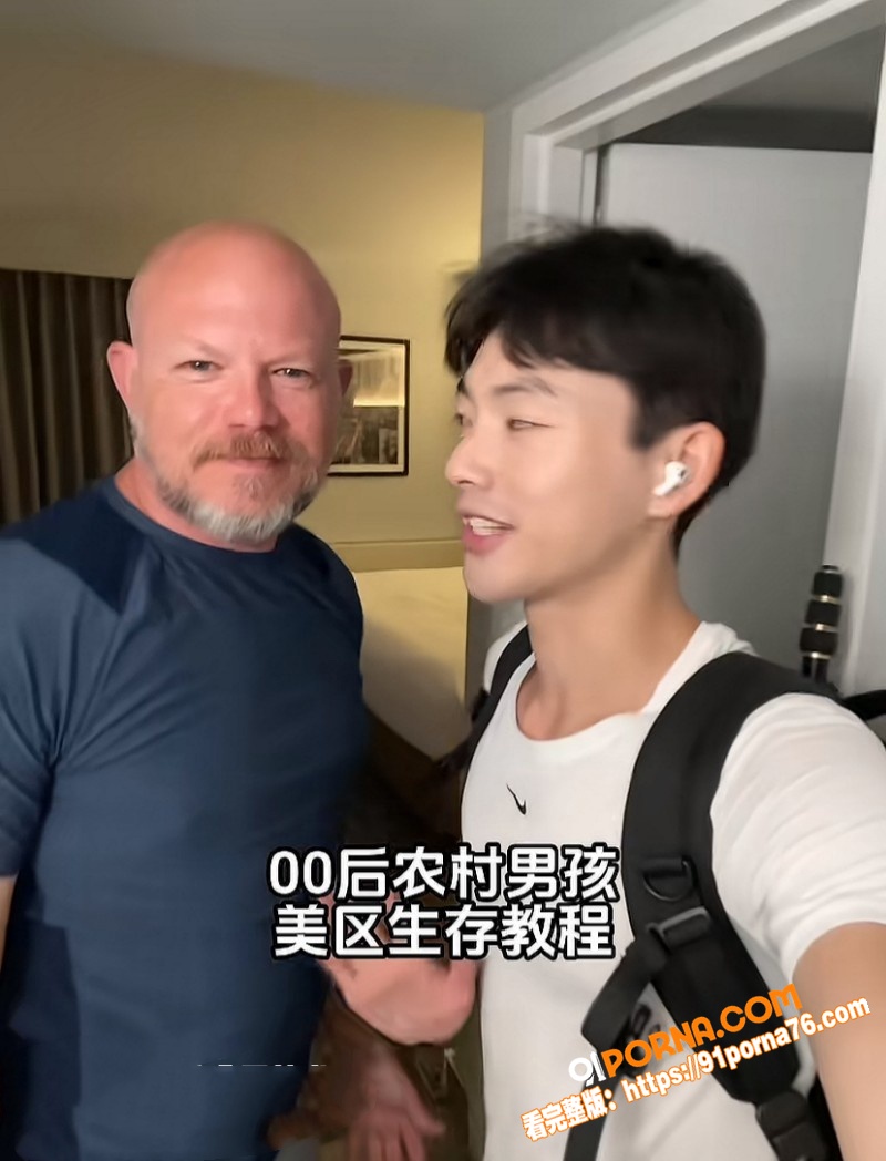 抖音00后农村男孩 渡柏...（10）