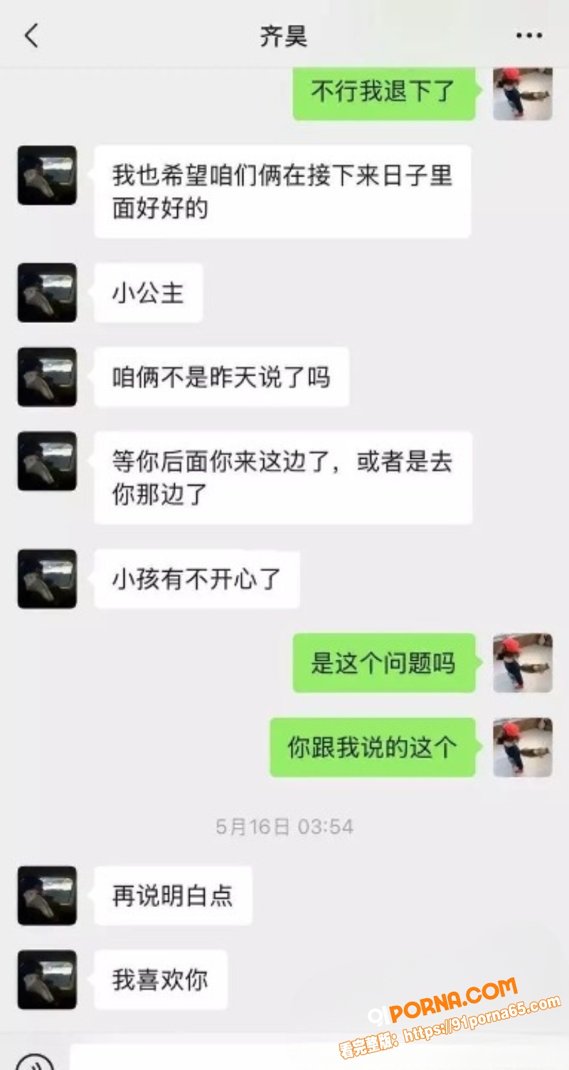 快手网红七号926退伍军...（18）