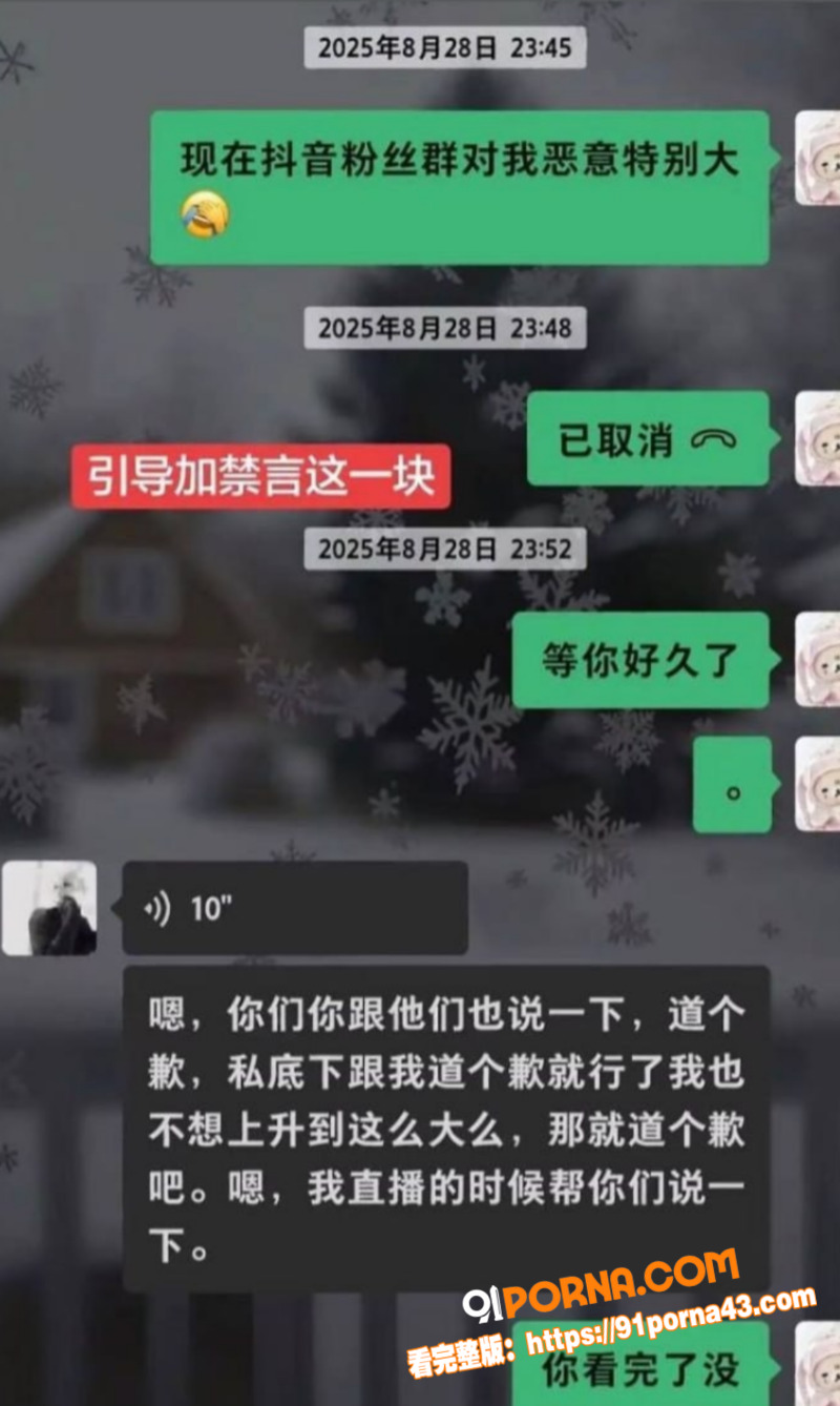 抖音50多万粉男网红 罗...（22）