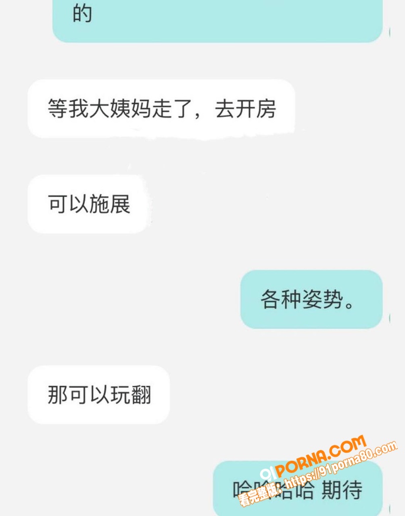百万粉女主播 魏莹 宁让...（30）