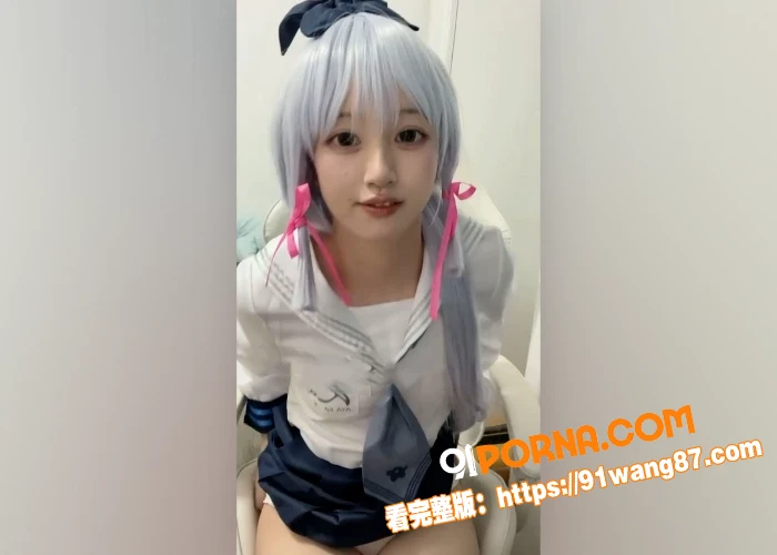 推特极品福利姬 香蕉不吶...（1）