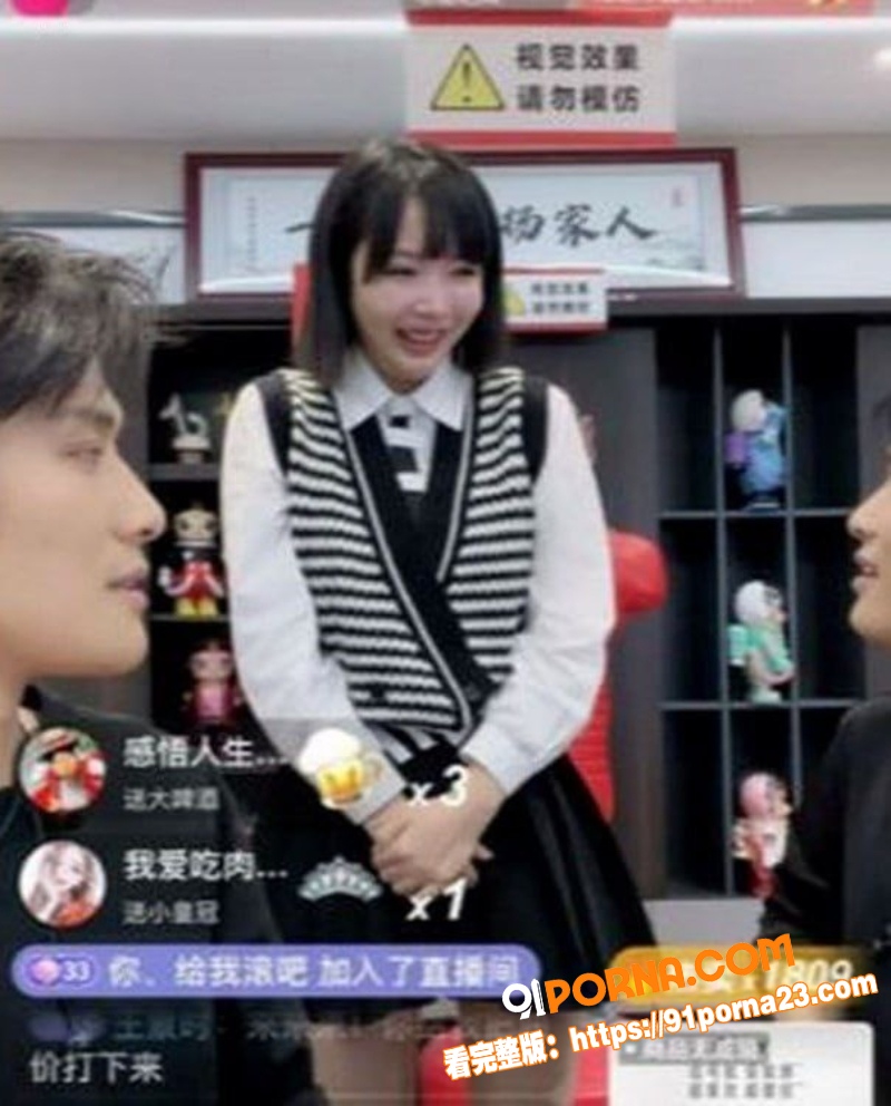 抖音疯狂小杨哥直播间OL...（3）