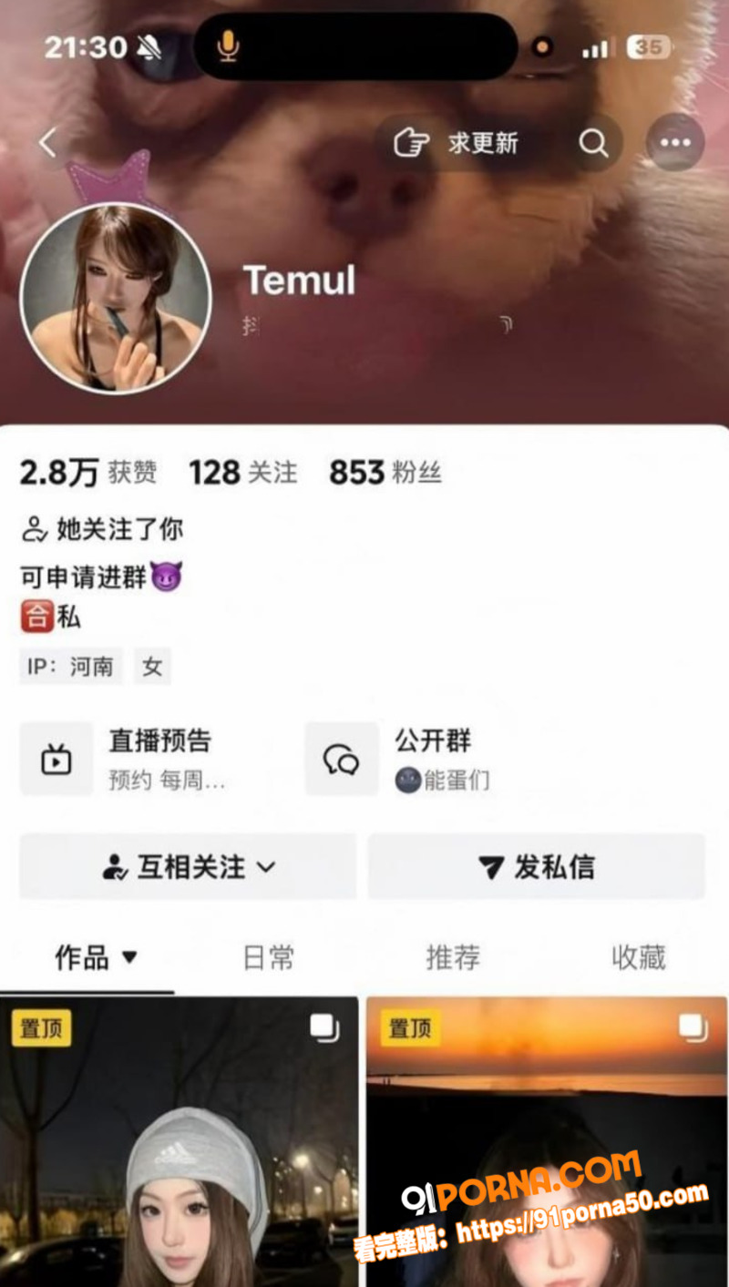 河南失足女 李佩瑄  三...（5）