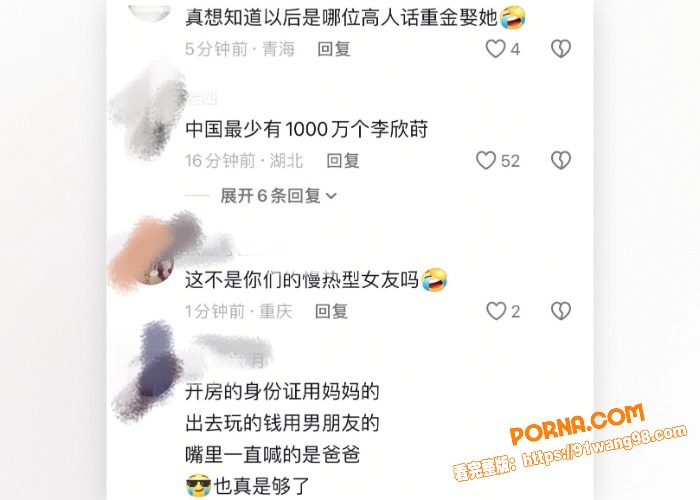 亚洲马桶 李欣莳 全家信...（19）