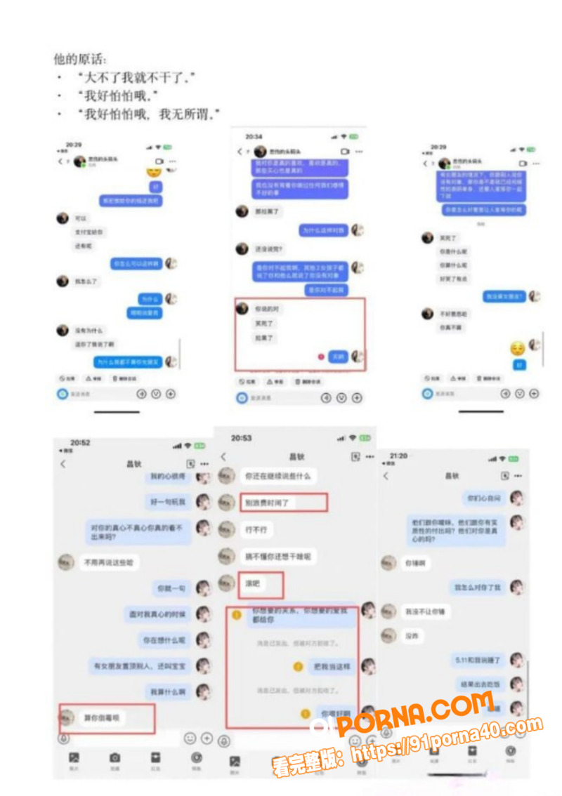 西安剧本杀 DM小漠 真...（12）