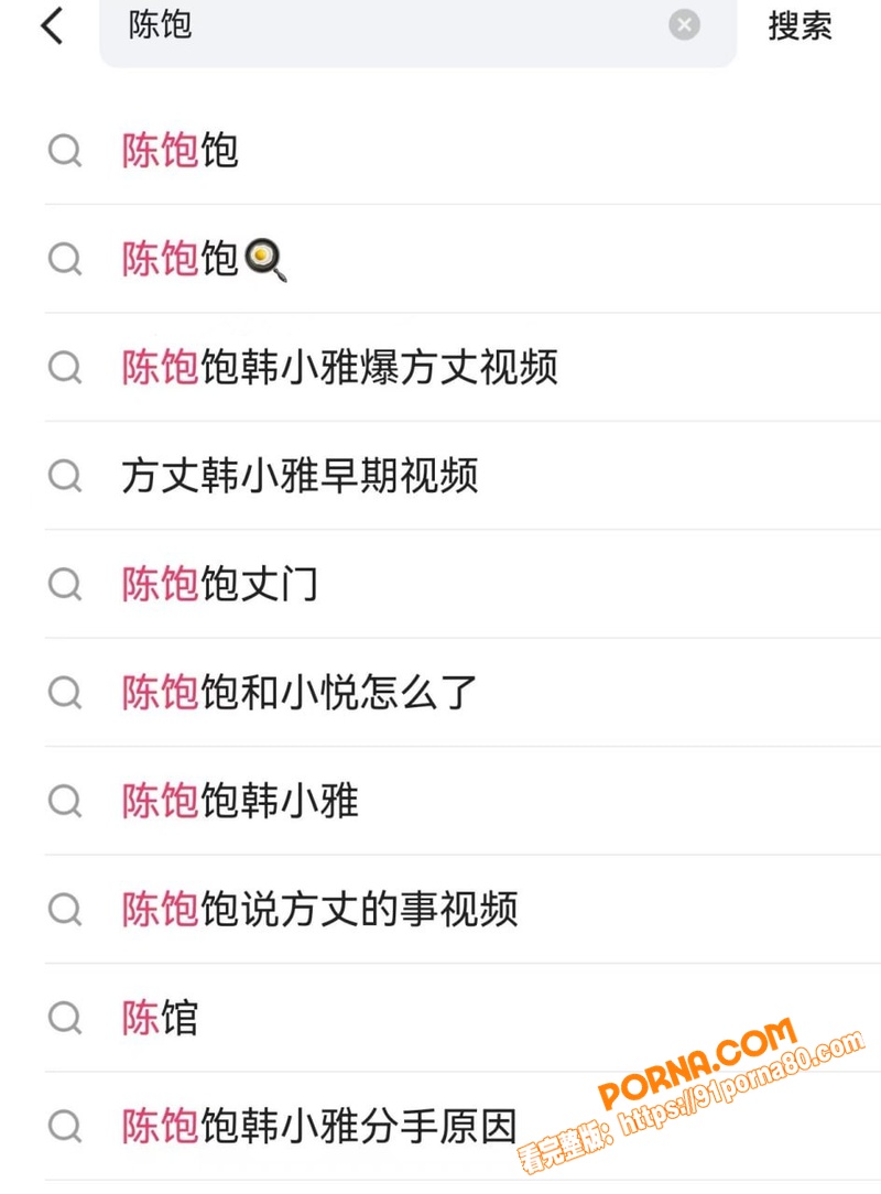 千万粉网红 方丈 直播摊...（3）