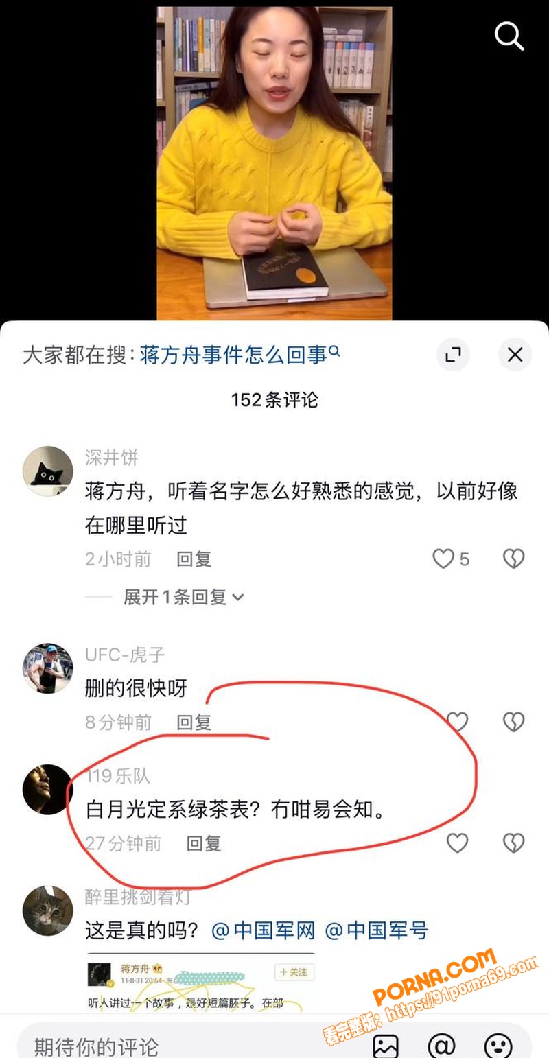 清华教授 肖鹰 实名举报...（50）