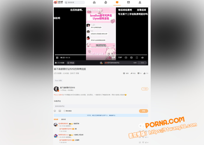 知名歌手声优cos Li...（5）
