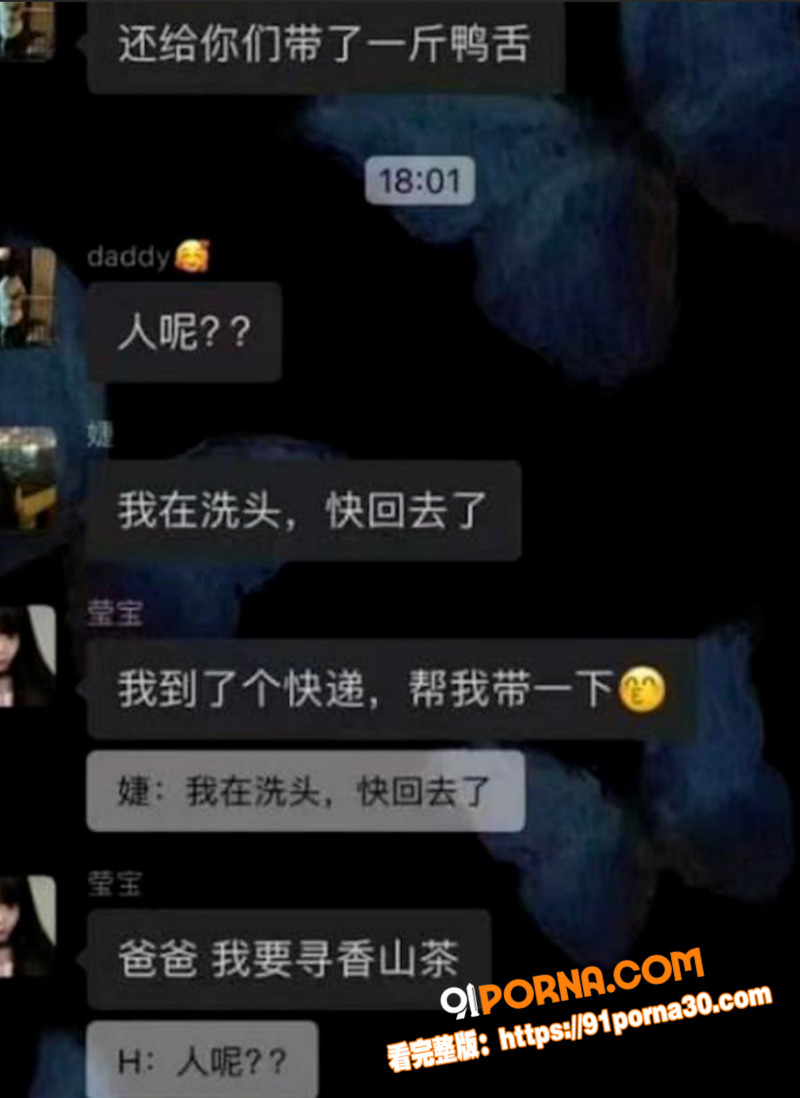 江西土豪淫靡生活大曝光 ...（8）