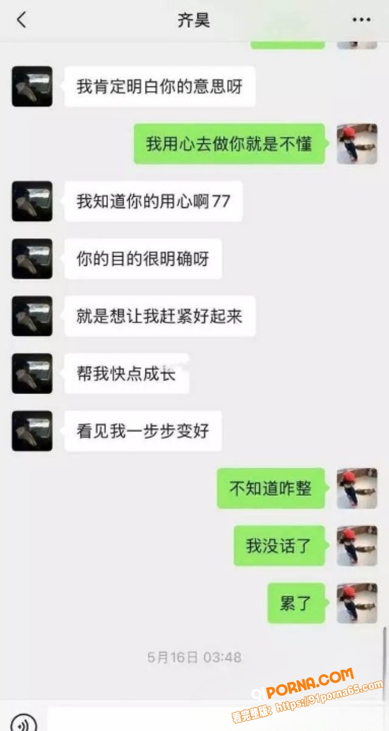 快手网红七号926退伍军...（16）