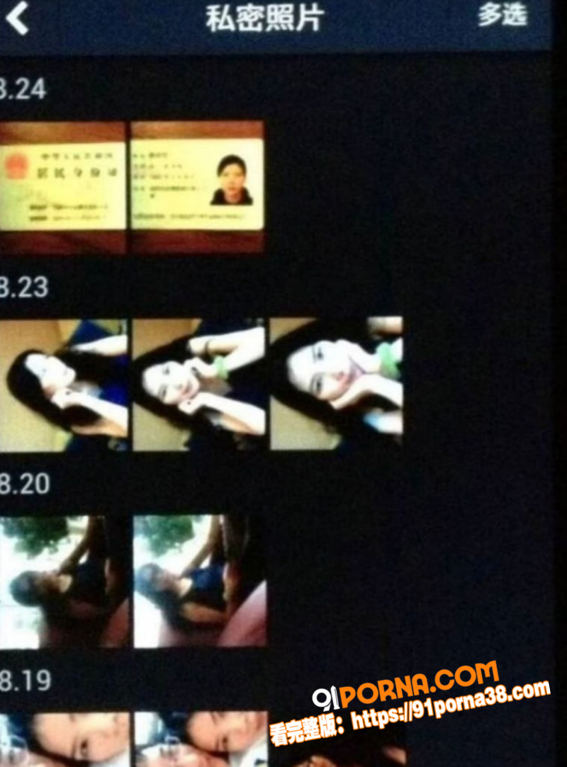 上海财大人文学院院长 王...（13）