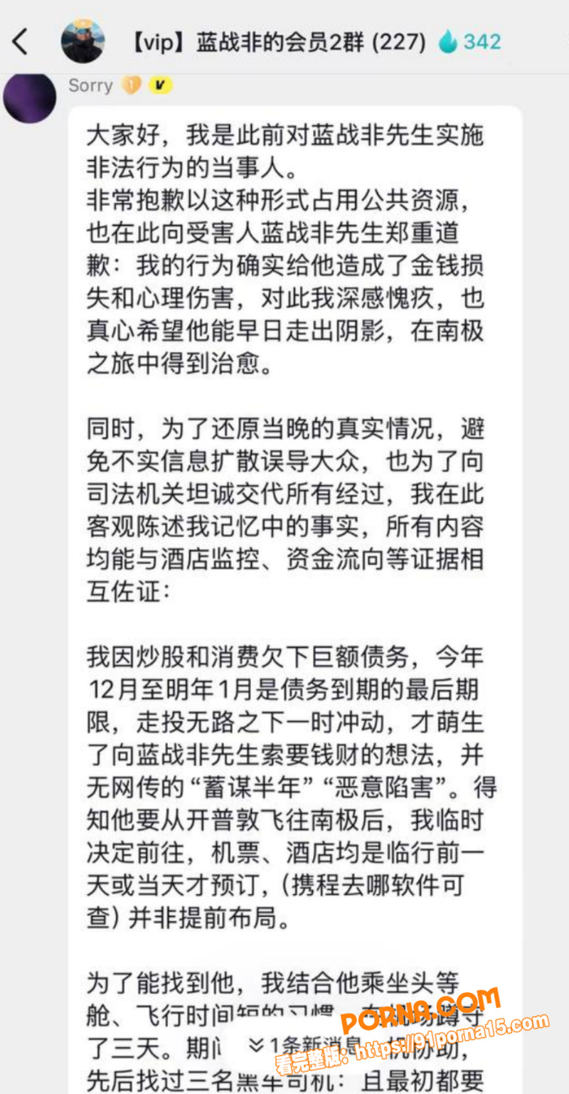 炸裂反转！抖音千万粉丝网...（8）