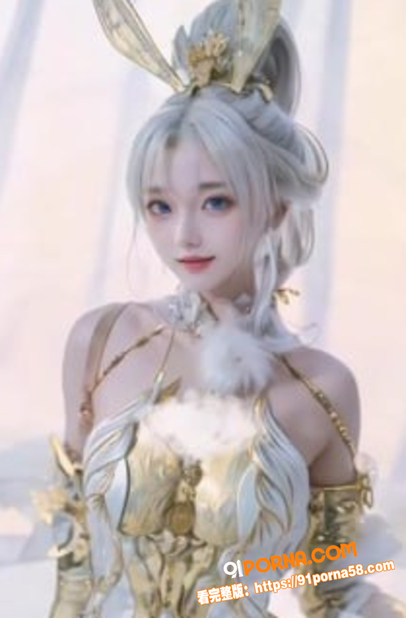 顶级福利姬coser米胡...（3）