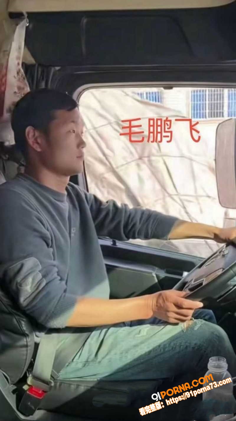 抖音网红司机 阿蛋 哭诉...（13）