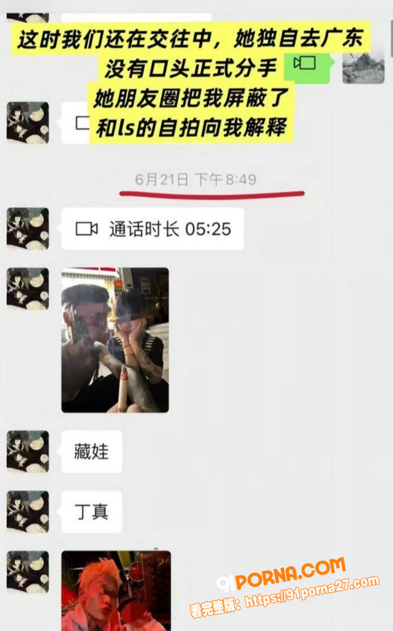 福建抽象网红 王大钳子 ...（47）