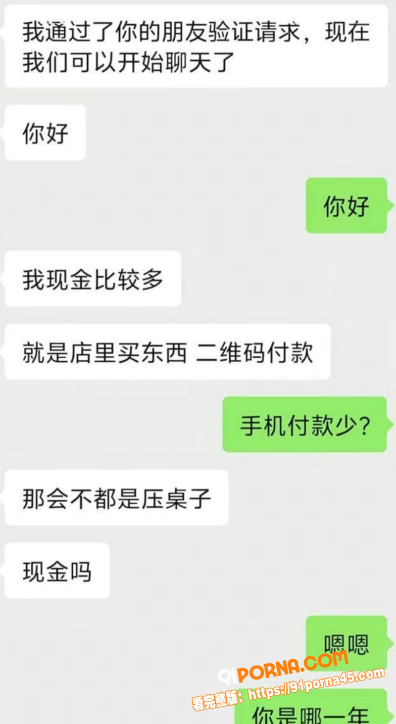 淄博桓台 耿桥耿 算命骗...（5）