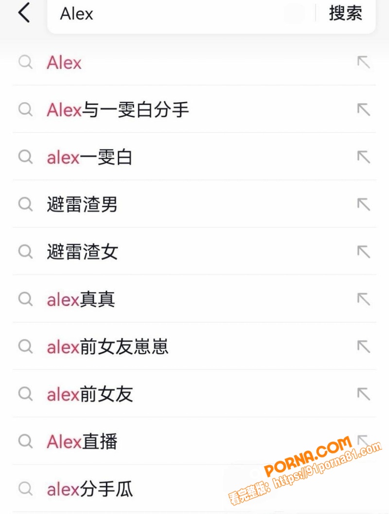 抖音百万网红 Alex ...（1）