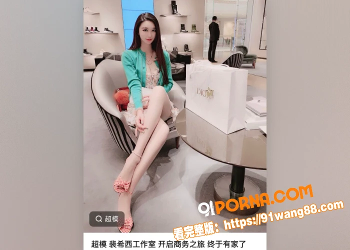 中国超模大赛 上海赛区冠...（6）