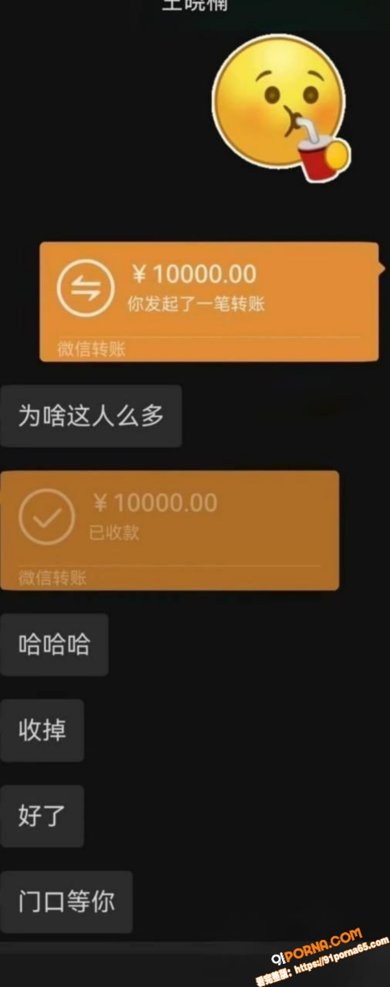 抖音2000万粉女网红 ...（17）