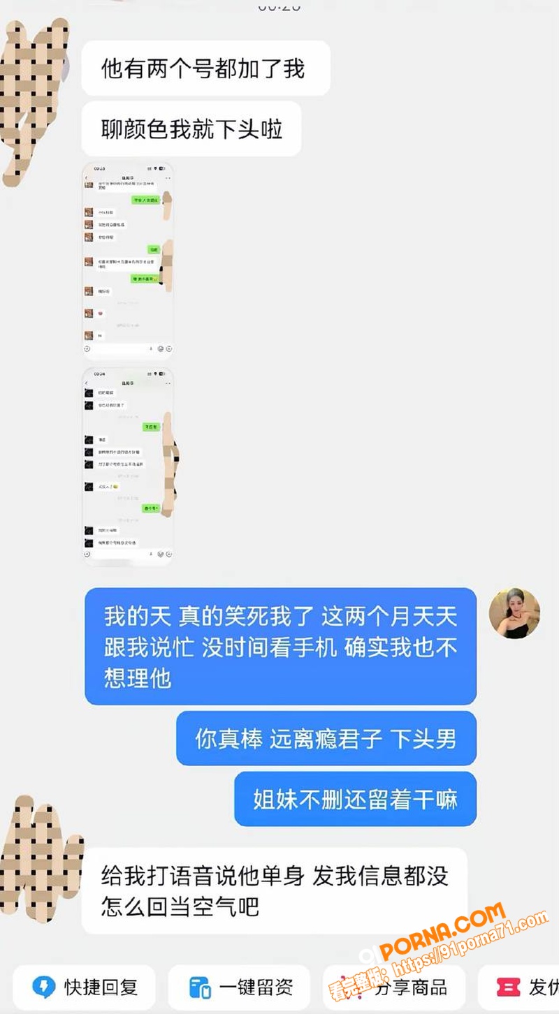 铠甲勇士演员 张殿菲 出...（28）