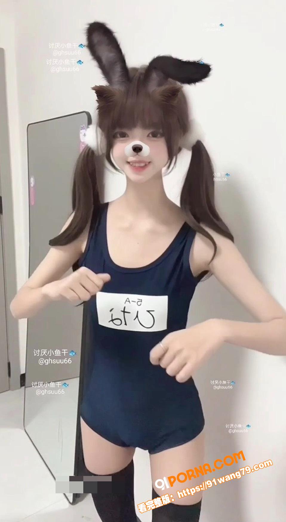 推特新晋萝莉舞姬 讨厌小...（3）