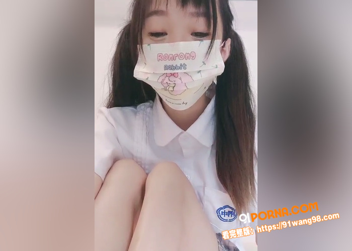 半糖高颜值萝莉少女 小野...（3）