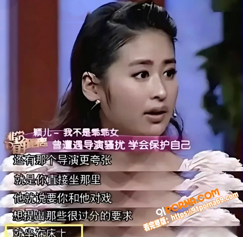 55岁女港星 杨玉梅 曝...（13）