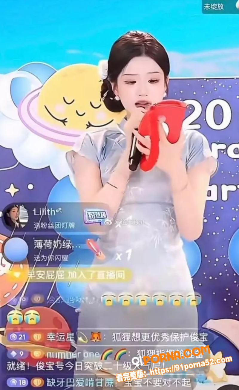 河南19岁出纳 招财俊宝...（11）