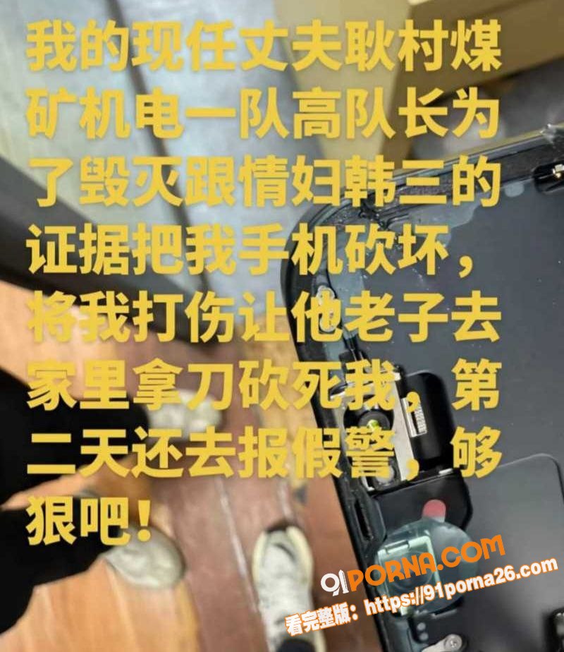 三门峡女网红 娜姐重生 ...（7）