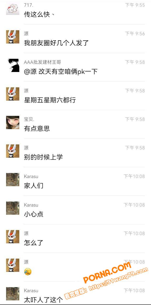 这逼有毒！生化母体 白黎...（3）