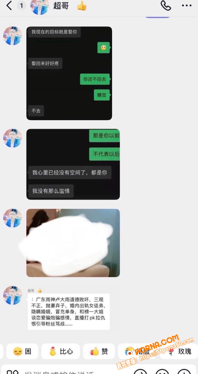 抖音网红歌手 广东雨神卢...（15）