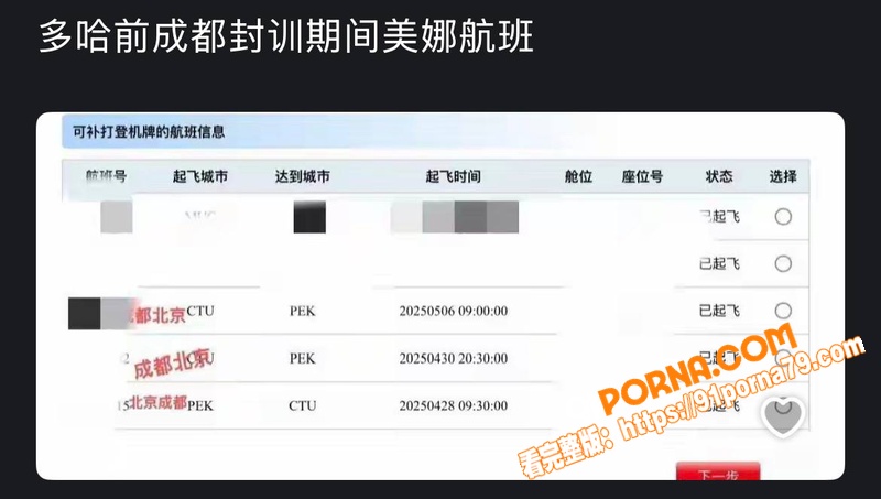 国乒主力 王楚钦 被曝私...（21）