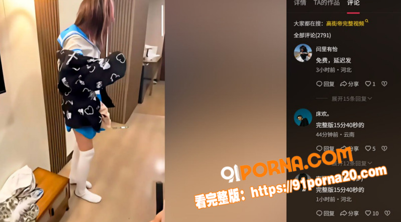 抖音热瓜 精神小伙 高街...（4）