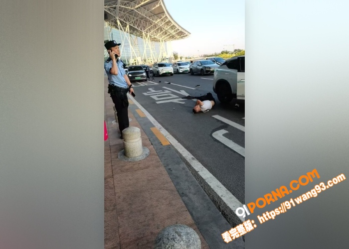 天津滨海机场开门杀事故现...（2）