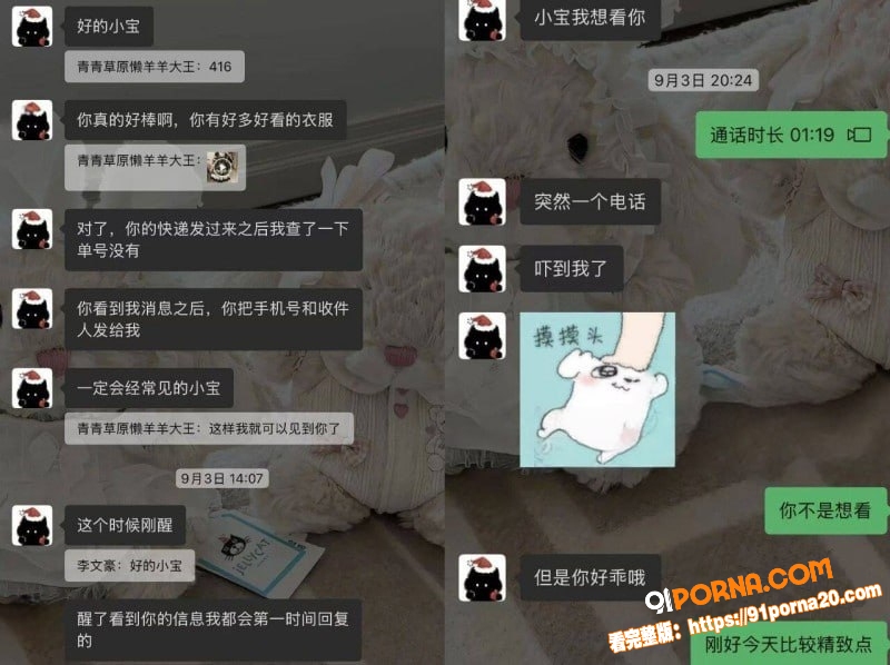 抖音82万粉网红 小宋芋...（34）