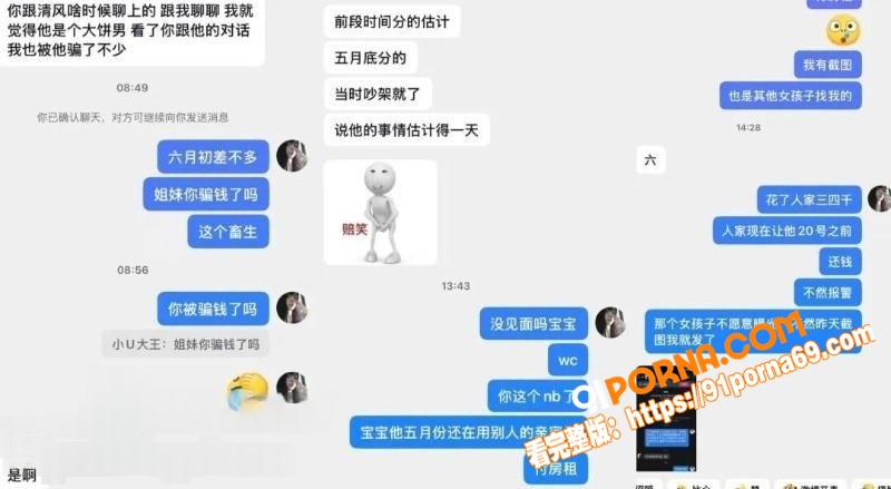 永劫无间清风挽鹤起 曾强...（5）