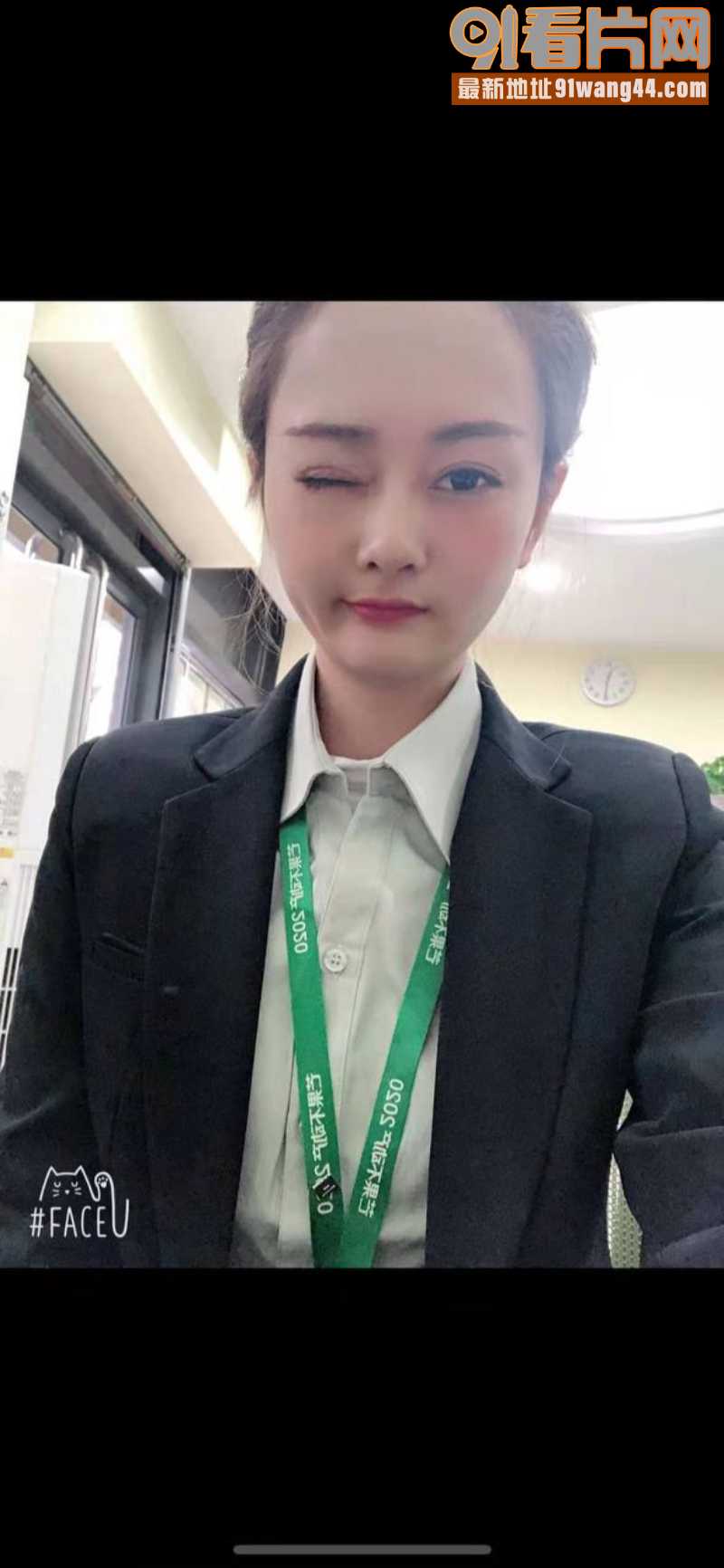 沈阳人妻赵琳丑闻曝光：房...（4）