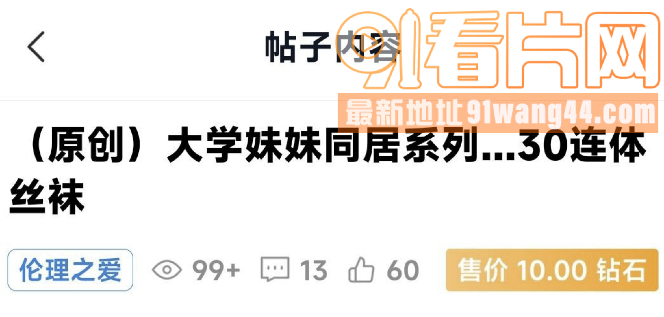 真实乱伦！刚考上大学的妹...（1）