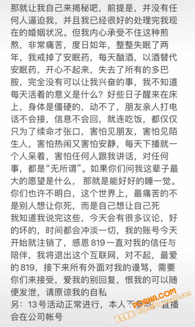 抖音网红歌手 广东雨神卢...（19）
