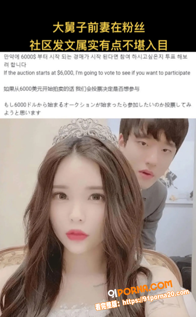 LPL前职业选手WE大舅...（2）