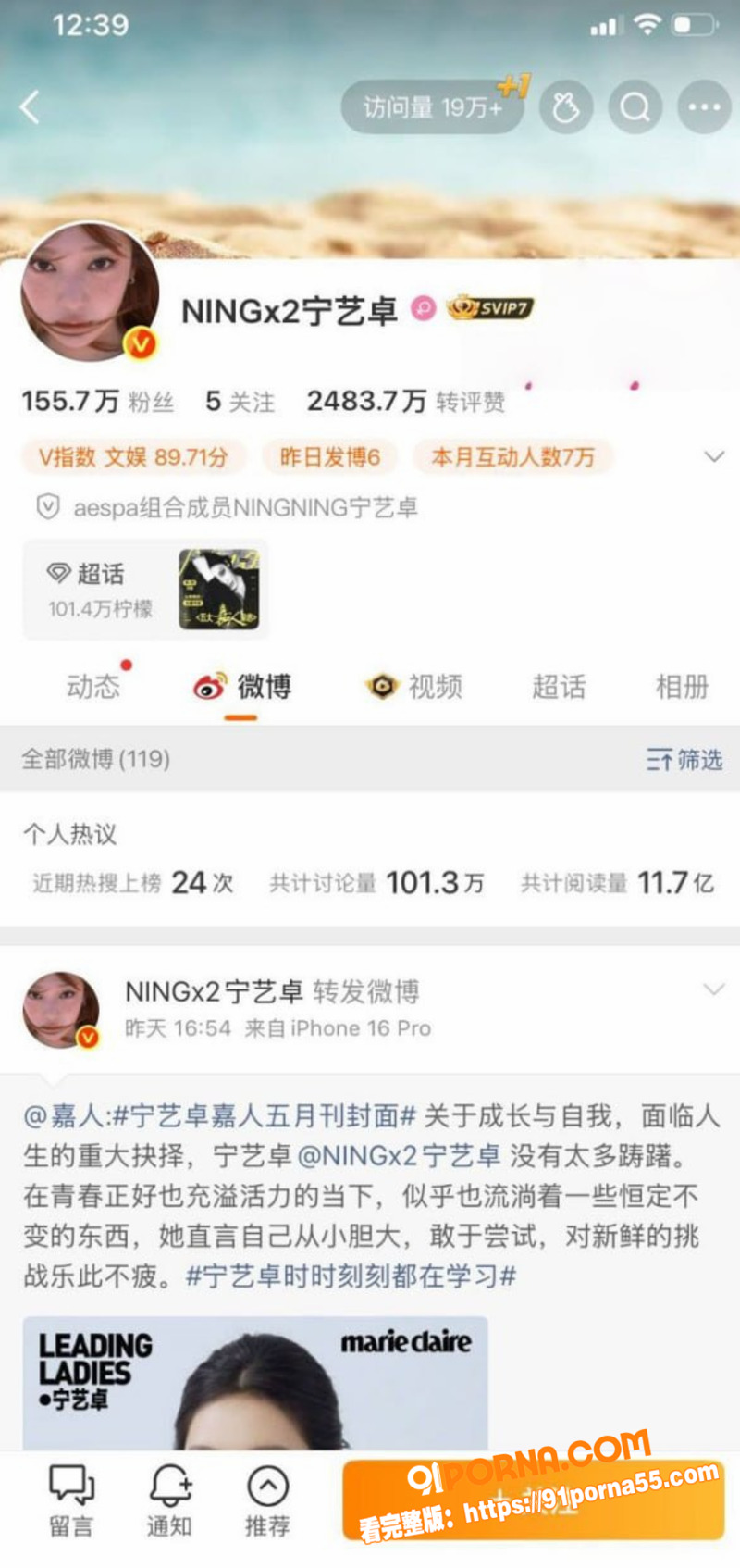 韩国巨星 Lisa 纽约...（1）